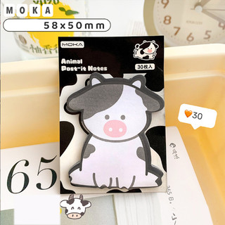 sổ note bò sữa N35 cừu trắng gấu trắng giấy ghi chú cute dễ thương