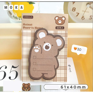 Sổ note gấu nâu N46 cute dễ thương hoa văn tròn