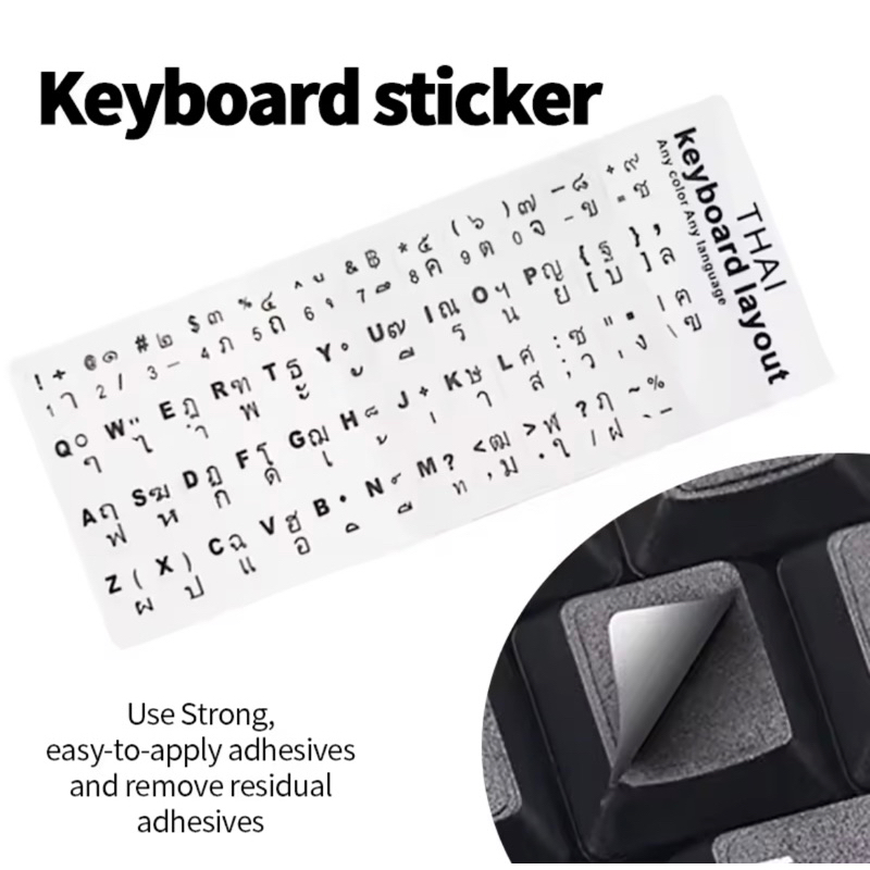 Miếng dán bàn phím tiếng Thái trên máy tính và laptop. miếng dán bàn phím máy tính. miếng dán thái lan. miếng dán laptop