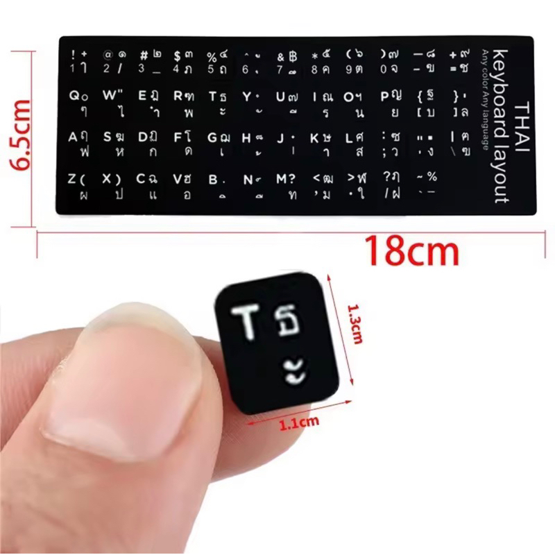 Miếng dán bàn phím tiếng Thái trên máy tính và laptop. miếng dán bàn phím máy tính. miếng dán thái lan. miếng dán laptop