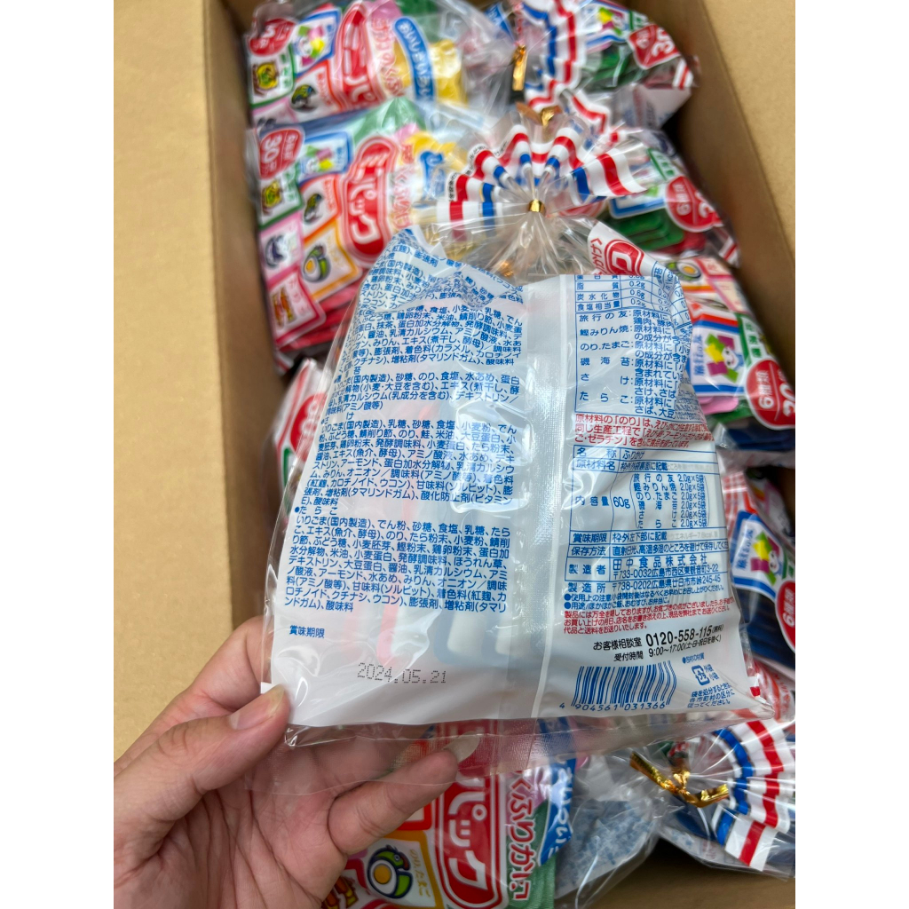 Gia vị rắc cơm cho bé ăn dặm Tanaka 6 vị 30gói Nhật 60g  rẻ Nhất Shopee