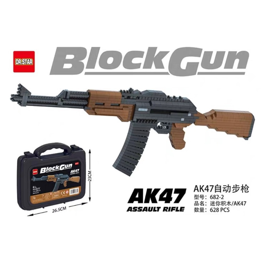 Đồ chơi Lắp Ráp Lego Súng, Mô hình lắp ráp lego Súng lục có đạn đầu tròn,Súng AK47,Sniper,Súng trường