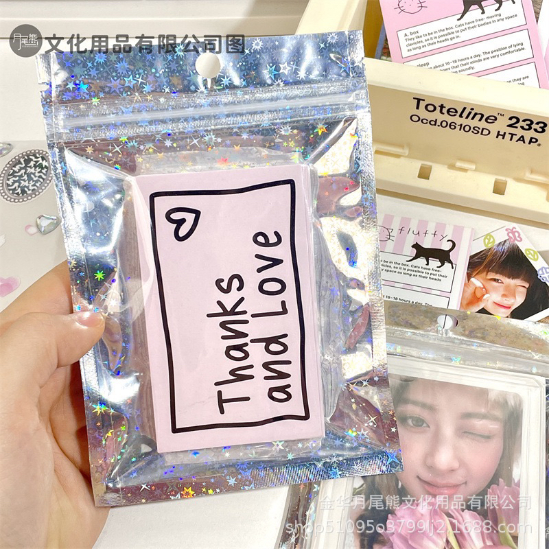 Set 5 Túi Hologram Lấp Lánh Gói Card, Đựng Đồ