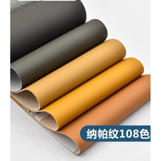 Vải da 1x1.4m làm vỏ bọc ghế sofa, da bọc nội thất, da bọc ghế ô tô, da làm ví da, túi xách.