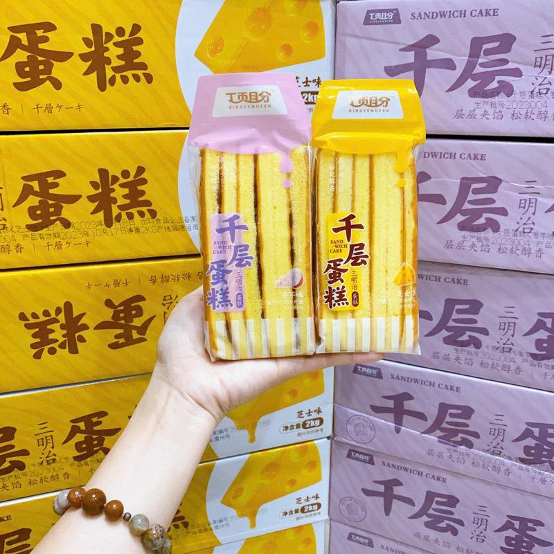 Bánh Tam Giác Ngàn Lớp Dingpan 100gr