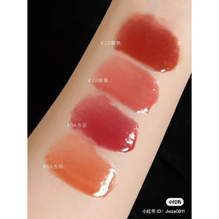SON TOMFORD GLOSS LUXE 01 / 21 / 09 / 10 / 08 / 04 / 22 / 20 / 16 / 17 / 18