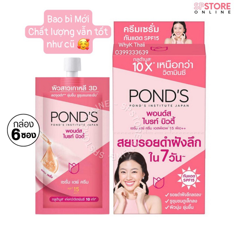 Kem Ponds hồng dưỡng da ban ngày SPF15 Chính Hãng Thái