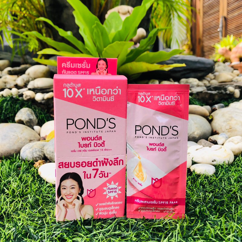 Kem Ponds hồng dưỡng da ban ngày SPF15 Chính Hãng Thái