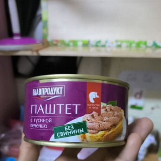 Pate gan ngỗng nga 315g