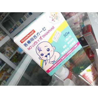 Rơ lưỡi y tế TANAPHAR 50 chiếc