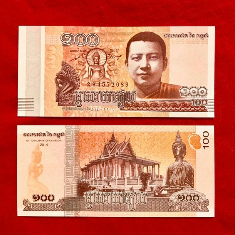 Tờ Tiền Phong Thủy Hình Phật CamPuChia 100 Riels Bình An May Mắn - Lì Xì Tết , Quà Tết
