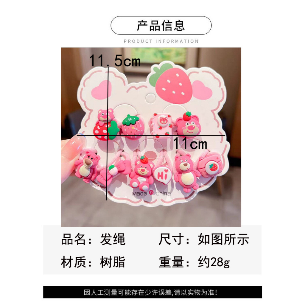 Set 10 Dây Buộc Tóc Gấu Dâu LOTSO Cho Bé Gái