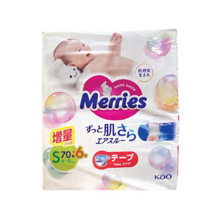 Tã dán sơ sinh merries nội địa nhật 70+6 miếng tặng 01 ống bón 3ml