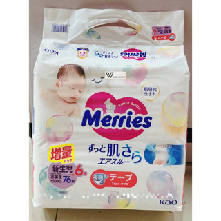 Tã Dán Merries New Born 76+6 miếng nội địa Nhật - Tặng 01 ống bón 3ml