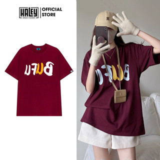Áo Thun Nữ Nam Cotton Lạnh Unisex Local Brand HALEY TN10, Áo Phông Tay Lỡ Form Rộng Thoáng Mát Phong Cách Basic Hàn Quốc