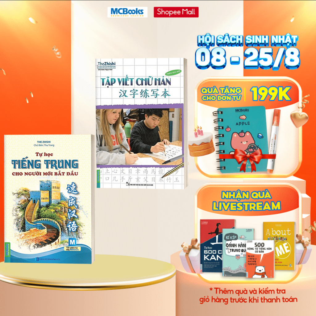 Sách - Combo Tự Học Tiếng Trung Cho Người Mới Bắt Đầu Và Tập Viết Chữ Hán Phiên Bản Mới