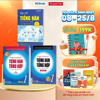 Sách - Combo Tiếng Hàn Tổng Hợp Sơ Cấp 1 (Giáo Trình + Sách Bài tập) Và Vở Tập Viết Tiếng Hàn Tặng bút bay mực