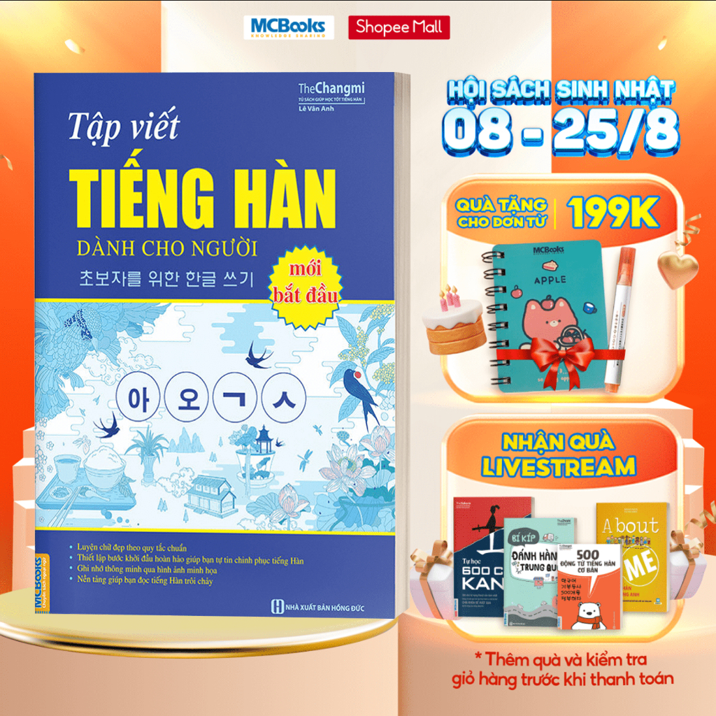 Sách - Tập Viết Tiếng Hàn Dành Cho Người Mới Bắt Đầu - MCBooks