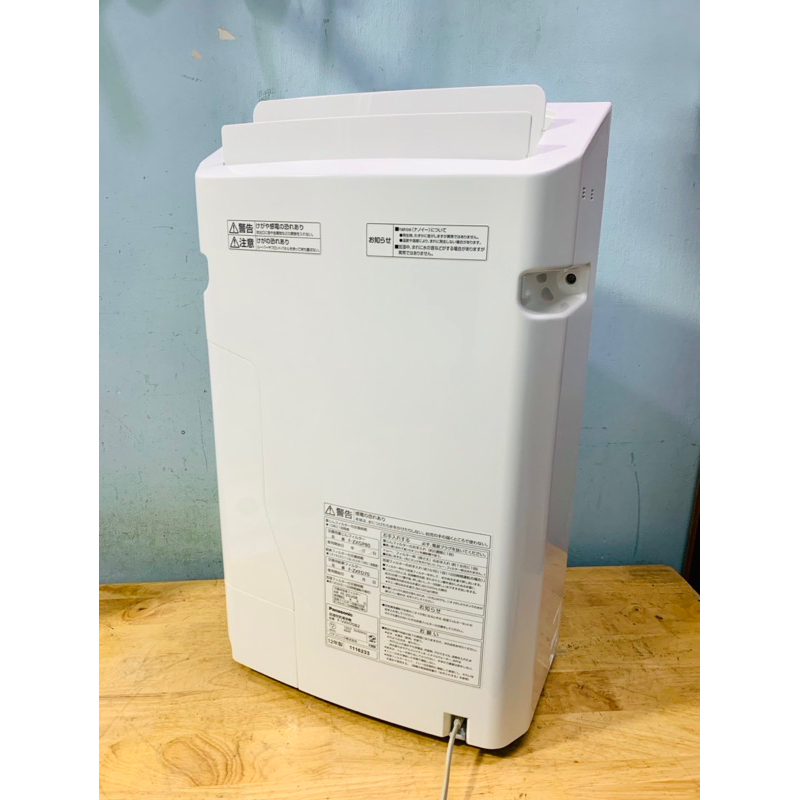 Máy lọc không khí tạo ẩm Panasonic F-VXH70