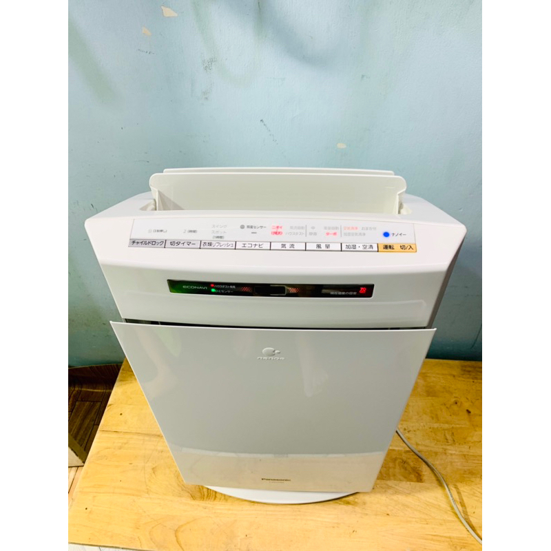 Máy lọc không khí tạo ẩm Panasonic F-VXH70