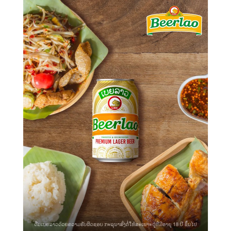 Beerlao Prenium Lager lon 330ml