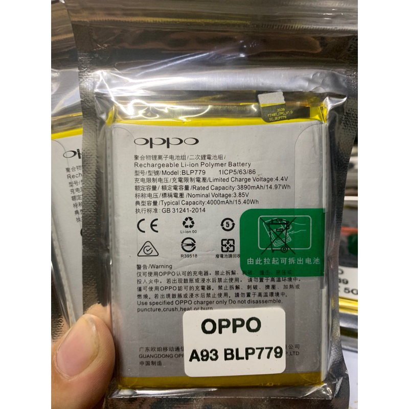Pin xịn oppo a93-2020