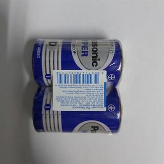 Pin đại D Panasonic