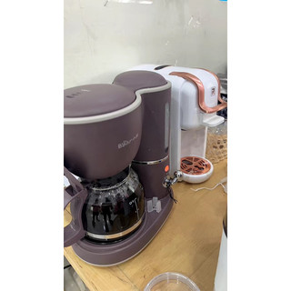 Máy pha cà phê Bear( pha trà cũng được)