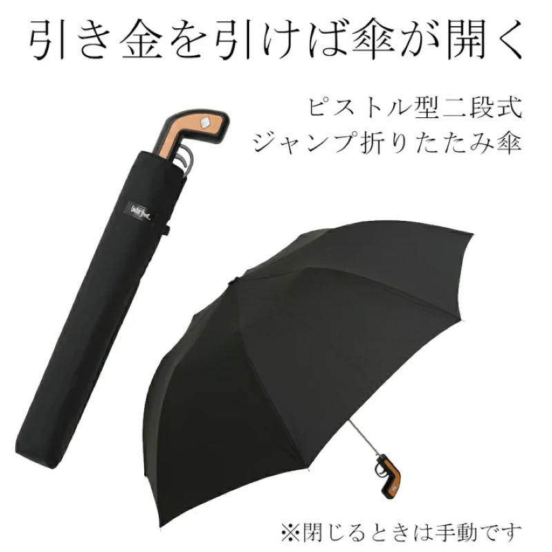 CÓ BILL-Ô dù che nắng che mưa Waterfront Nhật bản full size  58cm-  ô bấm tự động