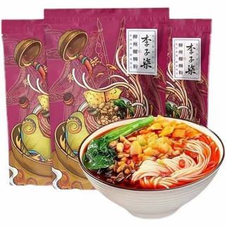 Bún ốc tím lý tử thất bản đặc biệt thơm ngon gói 400g
