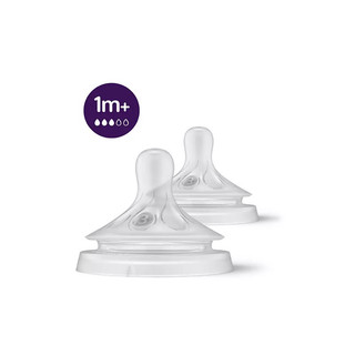 Set 2 núm ty Avent Natural thay thế núm bình sữa (mẫu mới)- BAABEELAND
