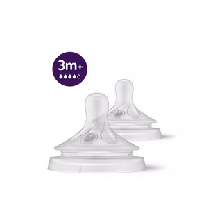 Set 2 núm ty Avent Natural thay thế núm bình sữa (mẫu mới)- BAABEELAND