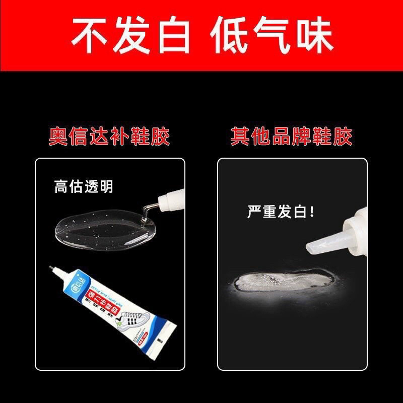 Keo dán giày dép siêu dính 65ml hàng nội địa trung