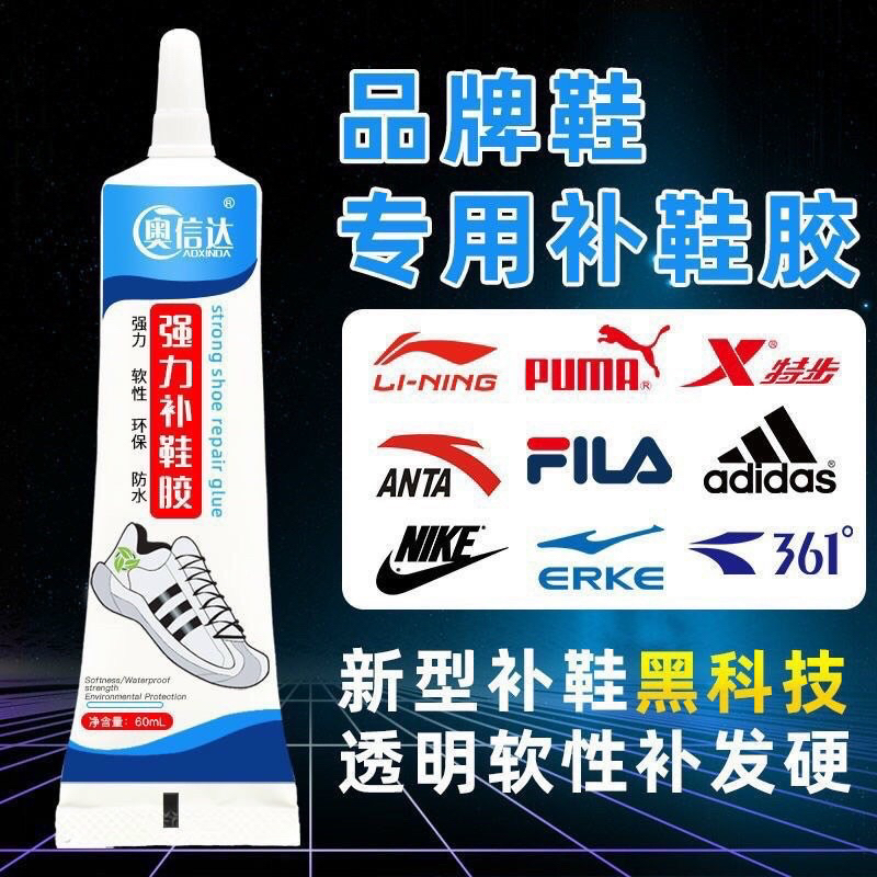 Keo dán giày dép siêu dính 65ml hàng nội địa trung