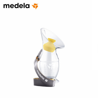 Cốc hứng sữa silicon Medela | Hứng sữa rảnh tay