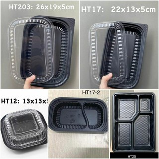 50 hộp nhựa đế đen ht12, ht17, ht17-2, ht203, ht25