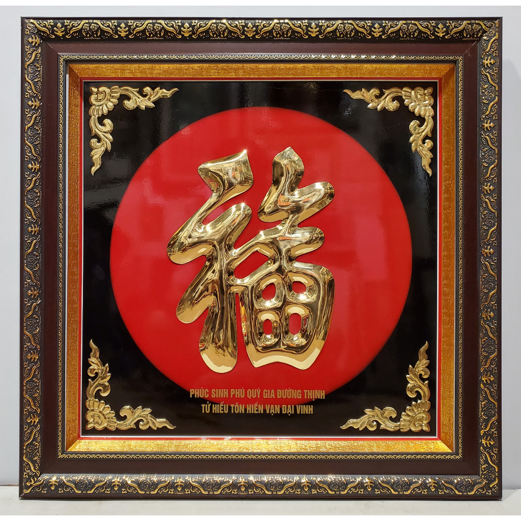 Tranh đồng vàng chữ PHÚC - LỘC -THỌ - TÂM - ĐỨC - NHẪN ( chữ Hán nôm)