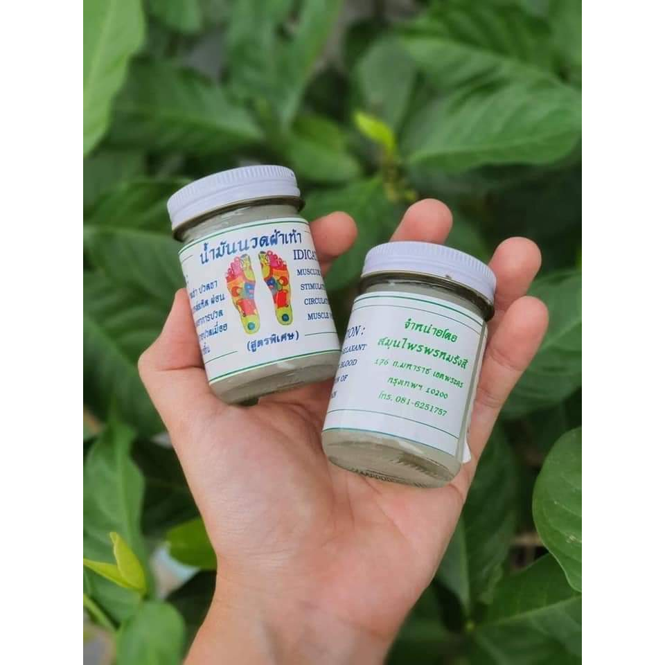 01 Hủ Cao Xoa Bóp Huyệt Bàn Chân Thái Lan 60gram