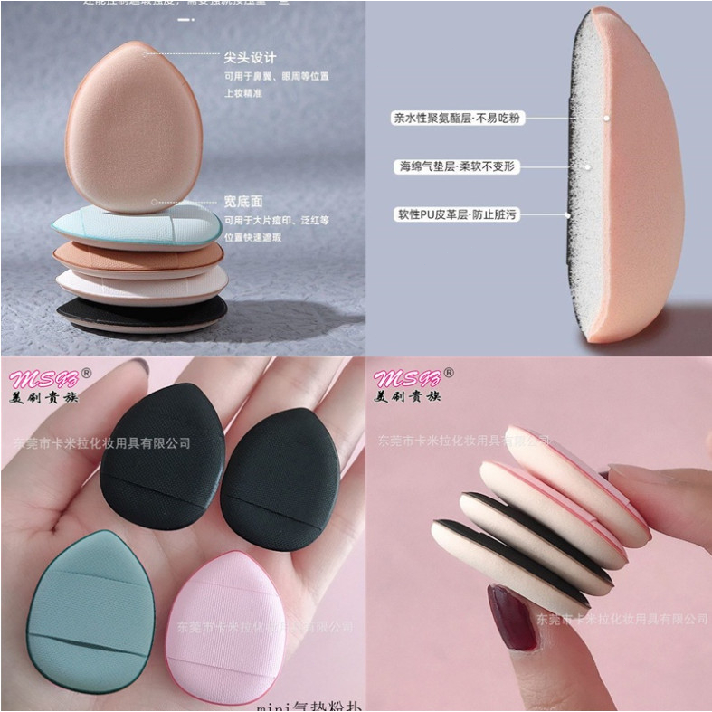 Mút Trang Điểm Mini Hình Giọt Nước Đeo Ngón Tay Dùng Để Dặm Che Khuyết Điểm ~My Delwyn~