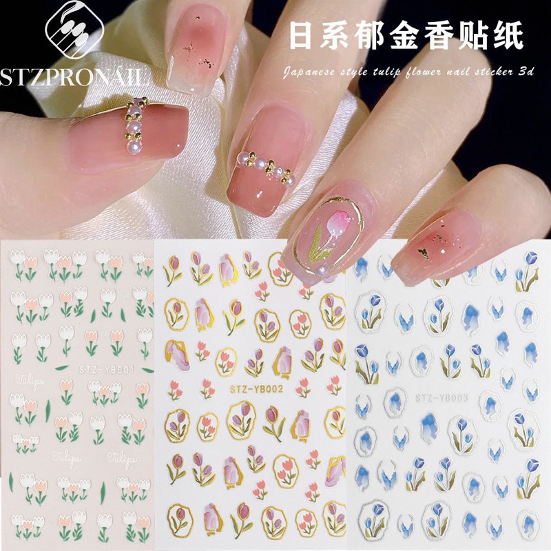 Sticker dán móng tay/ Miếng dán trang trí móng tay họa tiết hoa Tulip