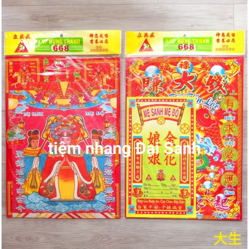 PHẦN CÚNG THÔI NÔI ĐẦY THÁNG MẸ SANH MẸ ĐỘ CAO CẤP