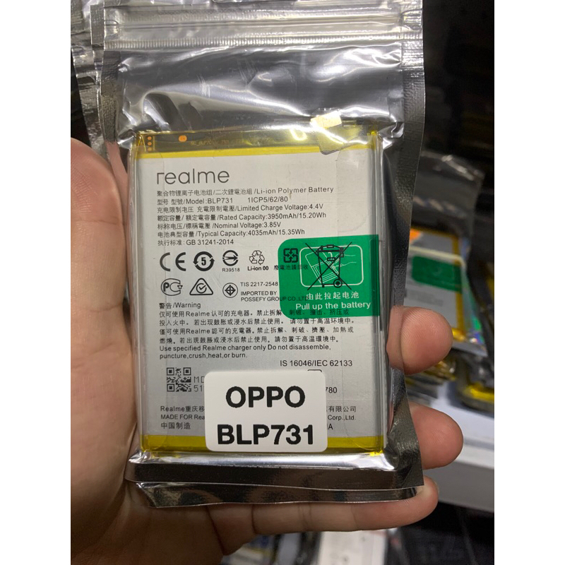 Pin xịn realme 5pro/realme Q