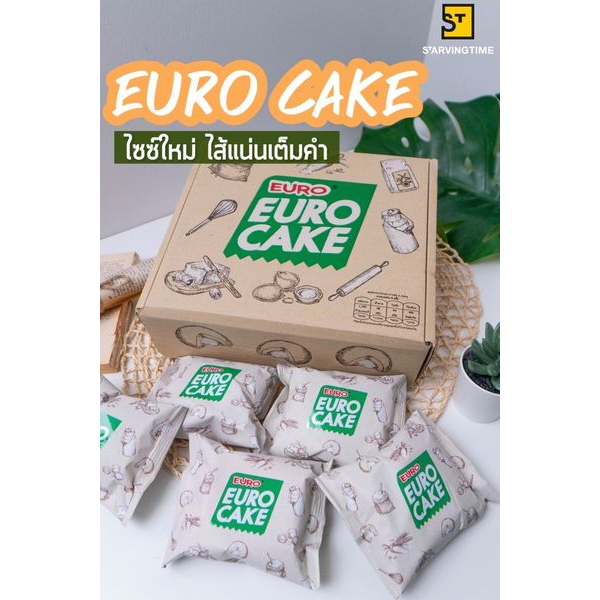 Bánh Trứng Euro Custard Cake Thái Lan - Vị Truyền Thống