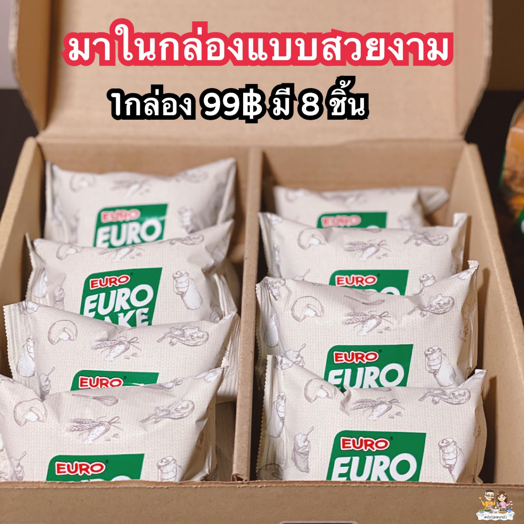 Bánh Trứng Euro Custard Cake Thái Lan - Vị Truyền Thống