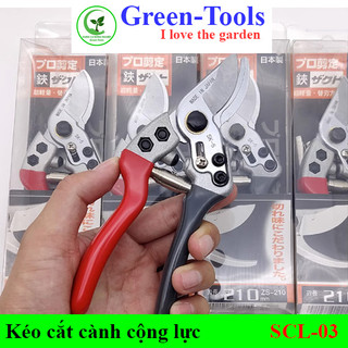 Kéo cắt cành cộng lực sk5 green - tools scl-03 xuất xứ 100% japan. kéo cắt cành nhật bản.