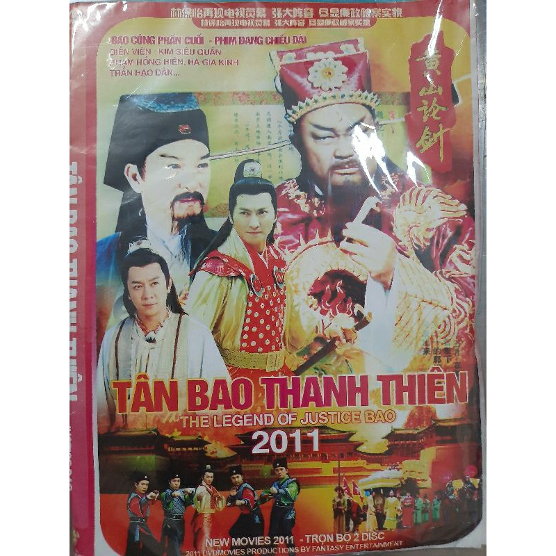 DVD phim Tân Bao Thanh Thiên 2011