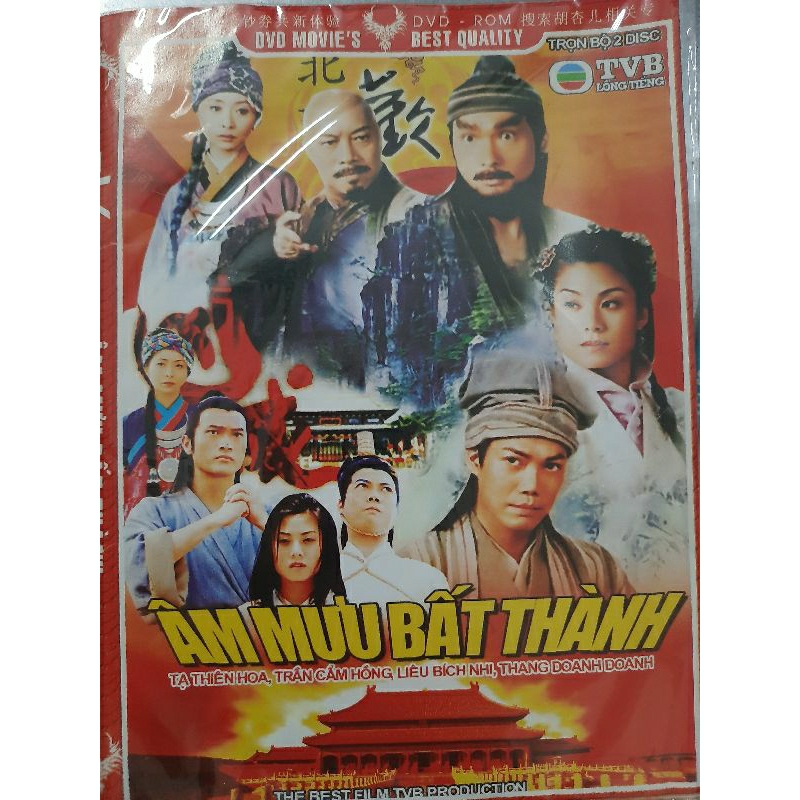 DVD phim TVB Âm mưu bất thành