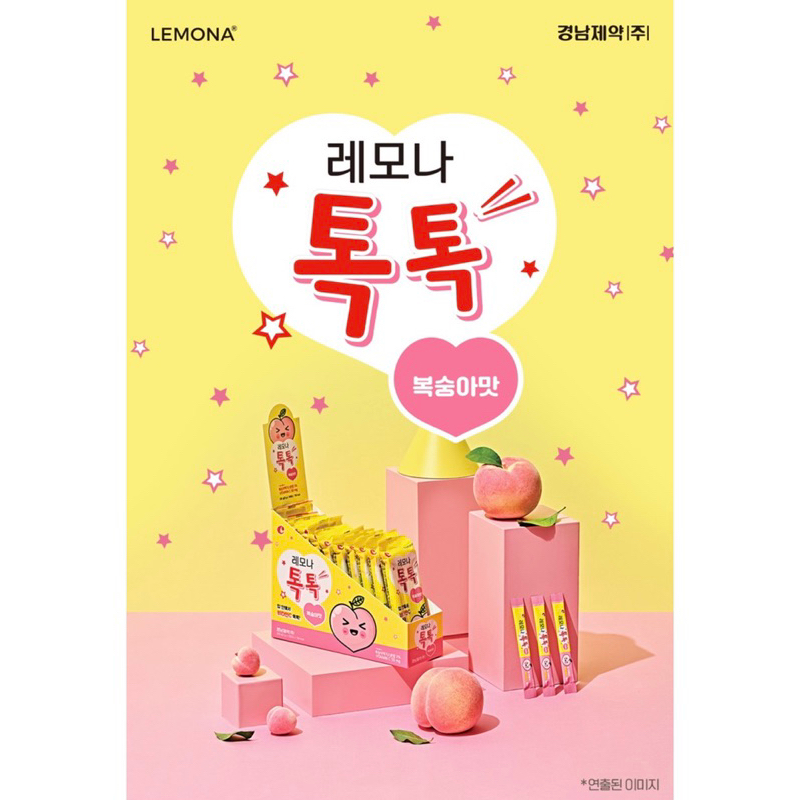 Vitamin C Lemona Tok Tok. Bán gói lẻ 비타민 C 레모나 톡톡