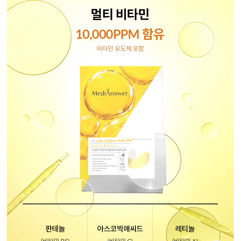 Mặt nạ thạch vàng Filler Collagen 83% Medianswer VitaCollagen Mask