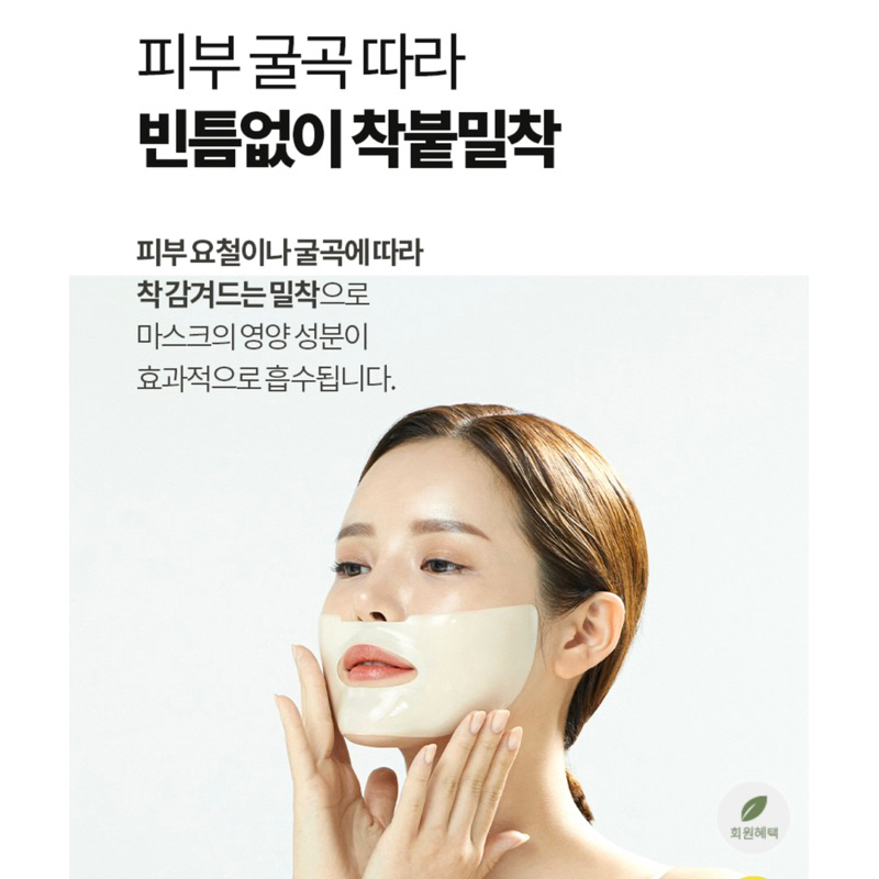 Mặt nạ thạch vàng Filler Collagen 83% Medianswer VitaCollagen Mask
